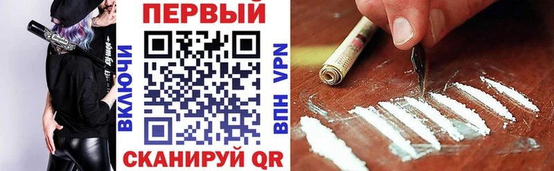 АМФ Premium  Купить где  Бежецк 