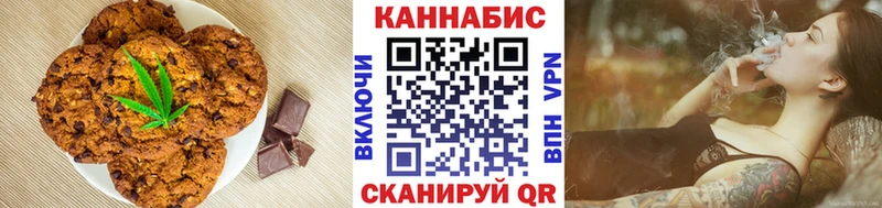 Купить закладки  Бежецк  Canna-Cookies конопля 