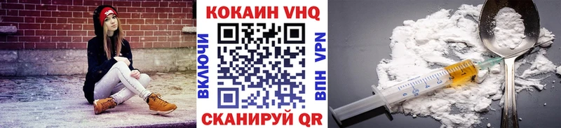Cocaine 97%  Купить закладки  Бежецк 