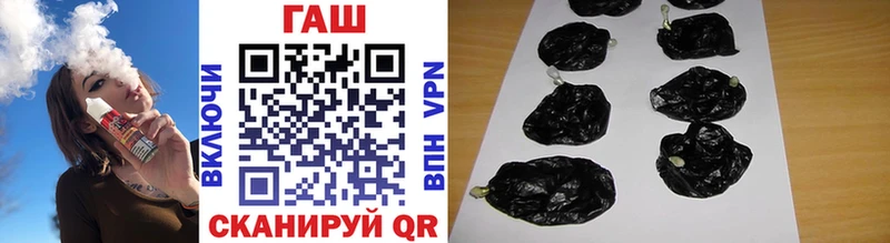 Купить закладки  Бежецк  Гашиш Cannabis 