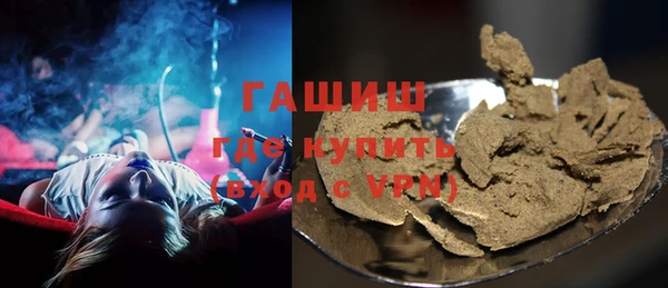 синтетический гашиш Заволжье