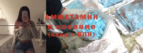 синтетический гашиш Заволжье