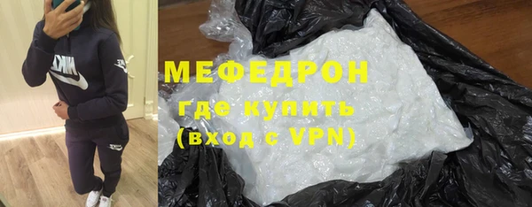 трава Заволжск