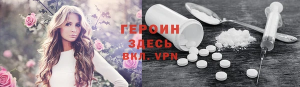 трава Заволжск