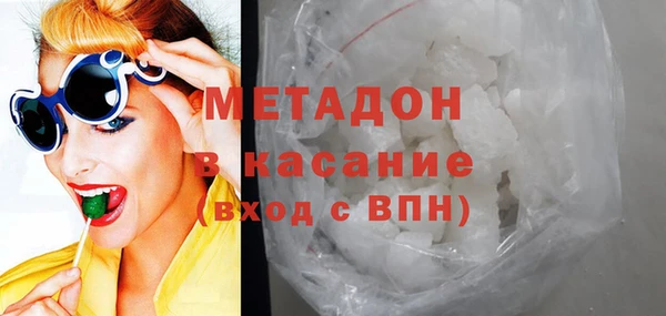 трава Заволжск