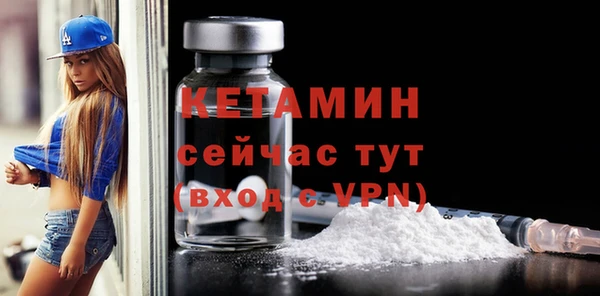 трава Заволжск