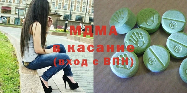 трава Заволжск