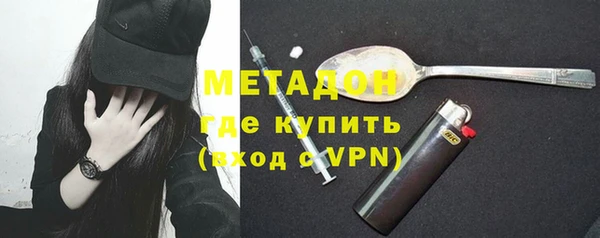 синтетический гашиш Заволжье