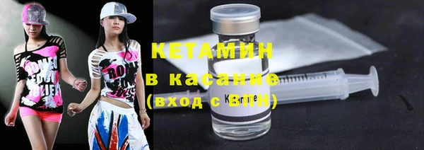 синтетический гашиш Заволжье