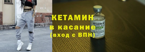 мефедрон VHQ Заводоуковск