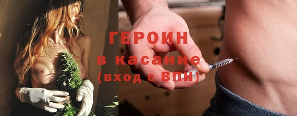 мефедрон VHQ Заводоуковск