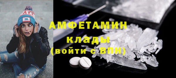 мефедрон VHQ Заводоуковск