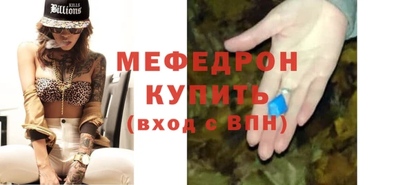 трава Заволжск