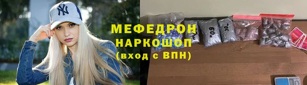 трава Заволжск