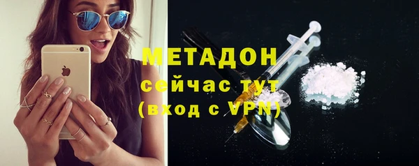синтетический гашиш Заволжье