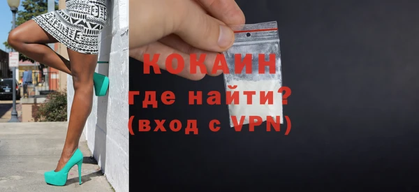 мефедрон VHQ Заводоуковск