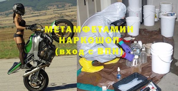 синтетический гашиш Заволжье