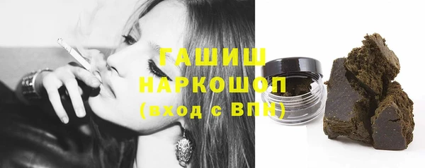 мефедрон VHQ Заводоуковск