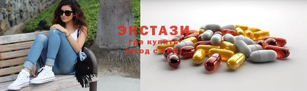 трава Заволжск