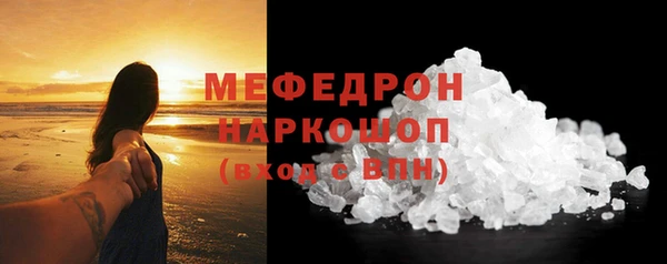 синтетический гашиш Заволжье
