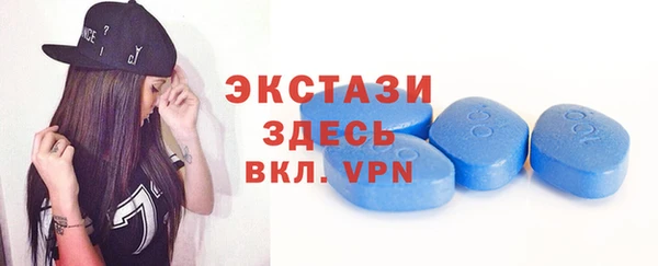 мефедрон VHQ Заводоуковск