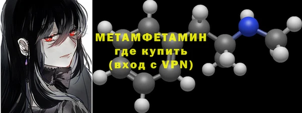 синтетический гашиш Заволжье