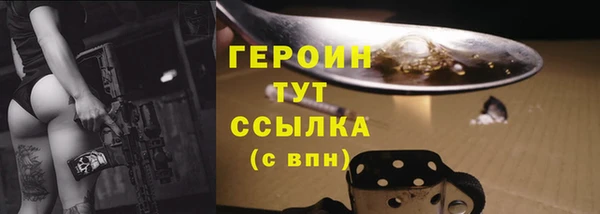 мефедрон VHQ Заводоуковск
