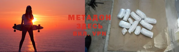 трава Заволжск