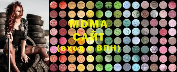 мефедрон VHQ Заводоуковск