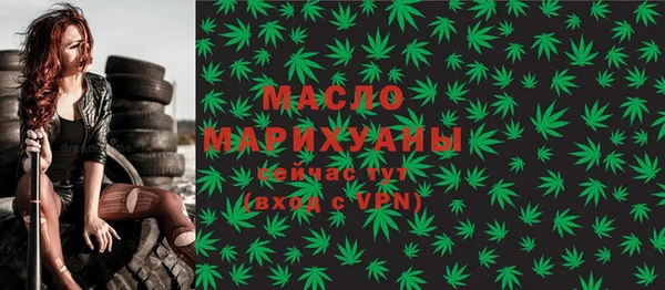 мефедрон VHQ Заводоуковск