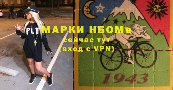 синтетический гашиш Заволжье