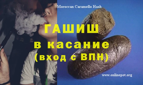 синтетический гашиш Заволжье