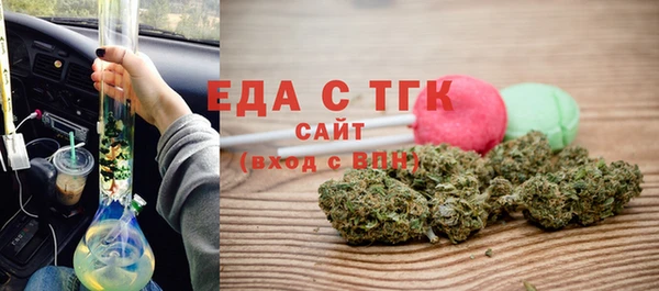 мефедрон VHQ Заводоуковск