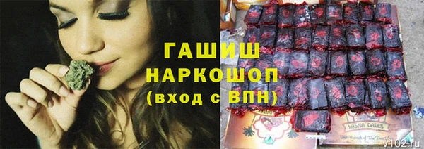 трава Заволжск