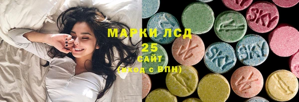 синтетический гашиш Заволжье