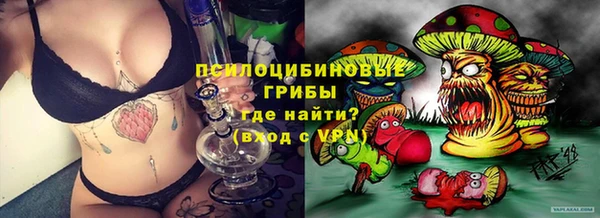 синтетический гашиш Заволжье
