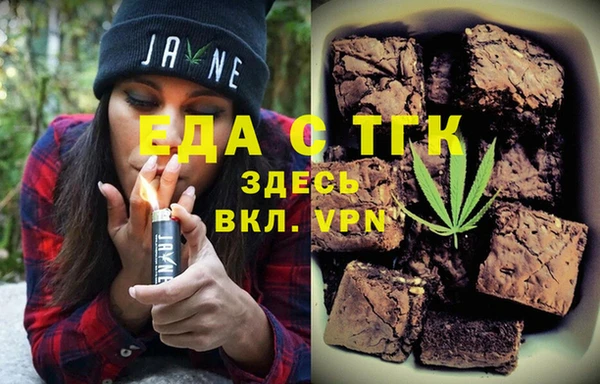 трава Заволжск