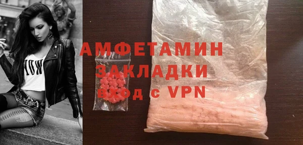 мефедрон VHQ Заводоуковск