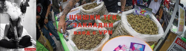 синтетический гашиш Заволжье