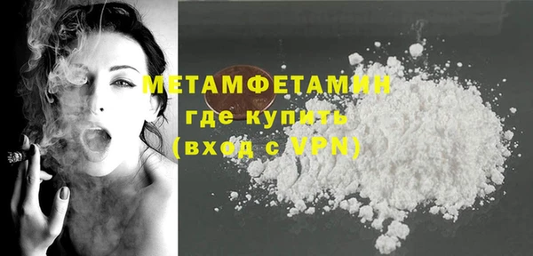 синтетический гашиш Заволжье