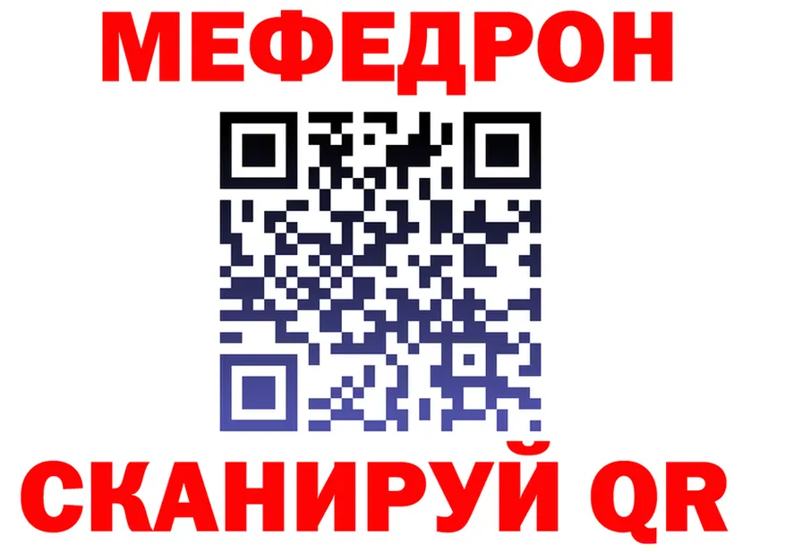 МЯУ-МЯУ 4 MMC маркетплейс это hydra Бежецк
