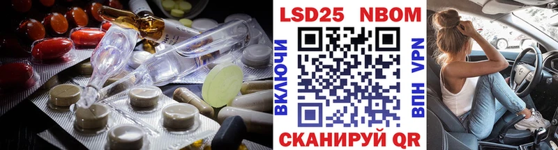 Купить закладки  Бежецк  Лсд 25 экстази кислота 