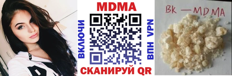Купить  Бежецк  MDMA молли 
