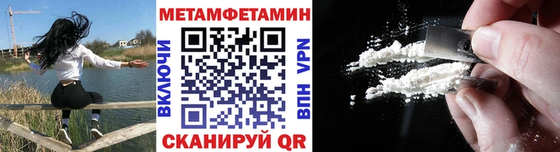 Купить закладки  Бежецк  Первитин кристалл 