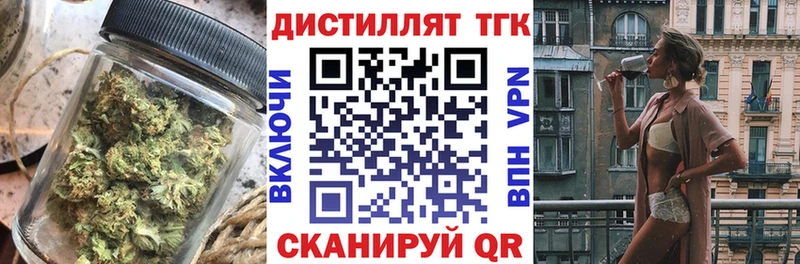 Купить закладки  Бежецк  Дистиллят ТГК вейп 